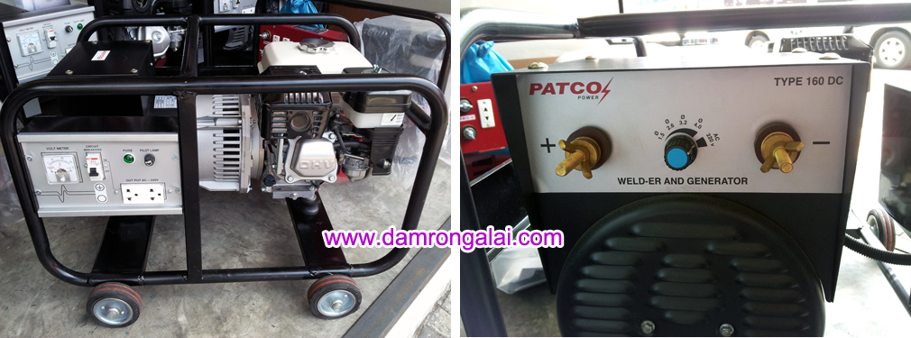 เครื่องปั่นไฟ Honda ไดนาโม patco 4KVA เชื่อมได้ 4MM